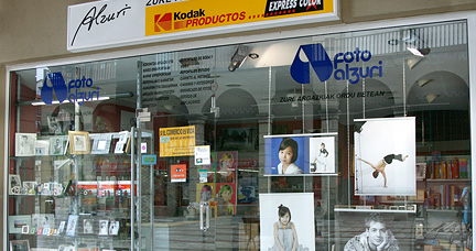 Instalaciones de Foto Alzuri en Urretxu (Guipuzcoa)